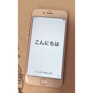 アイフォーン(iPhone)の値下げしました！iPhone7 本体　128GB  RED(スマートフォン本体)