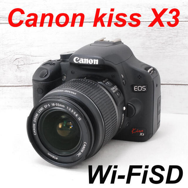 ️初心者、女性に ️スマホ転送 ️Canon kiss X3 | indcen.se