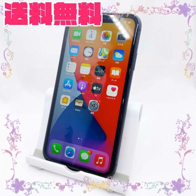 【A】SIMフリー Apple iPhone11 64GB