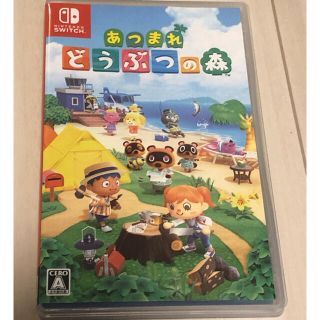 ニンテンドースイッチ(Nintendo Switch)のあつまれ どうぶつの森 Switch(家庭用ゲームソフト)