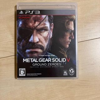 メタルギア ソリッド V グラウンド・ゼロズ PS3(家庭用ゲームソフト)