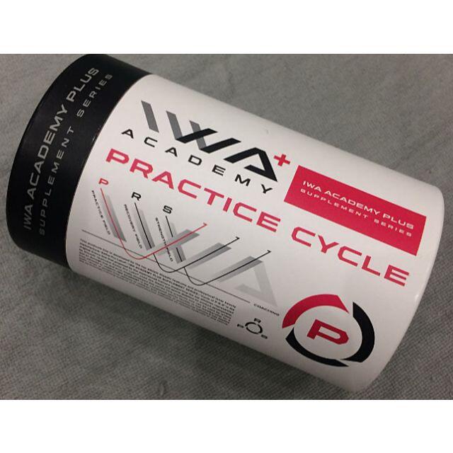 IWA×エステプロラボ/PRACTICE CYCLE プラクティスサイクル/新品