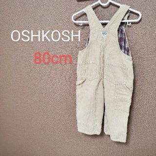 オシュコシュ(OshKosh)のキッズ服　OSHCOSH　オシュコシュ　オーバーオール　80cm(カバーオール)