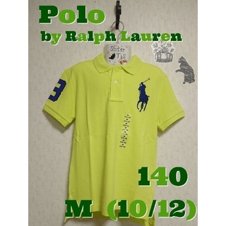 ポロラルフローレン(POLO RALPH LAUREN)の【140】Polo Ralph Lauren ビックポニー ポロ （イエロー）(Tシャツ/カットソー)