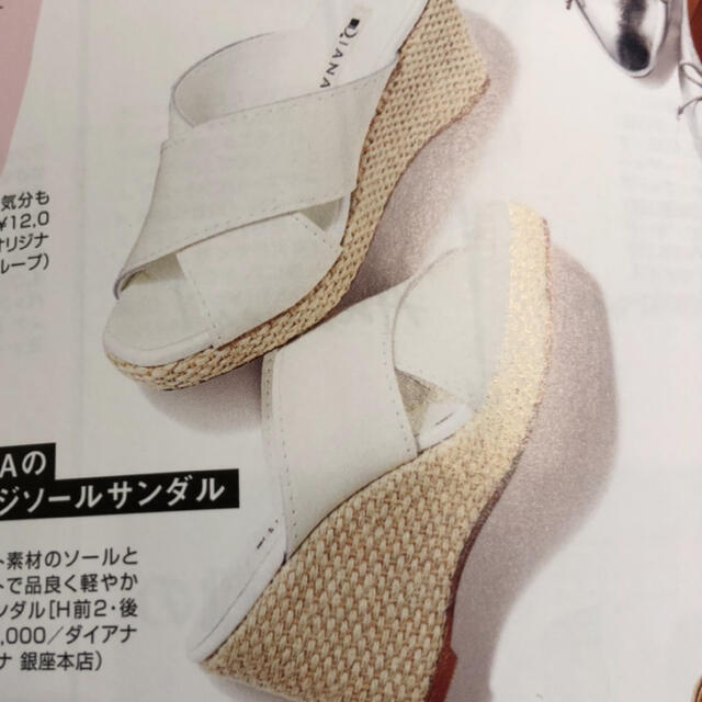 DIANA(ダイアナ)の雑誌掲載♡DIANA♡ホワイトレザーウエッジソールサンダル レディースの靴/シューズ(サンダル)の商品写真