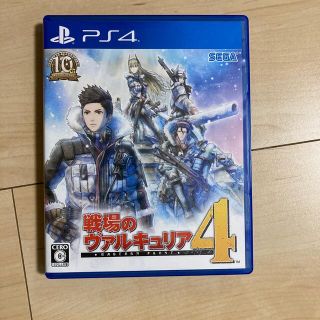 戦場のヴァルキュリア4 PS4(家庭用ゲームソフト)