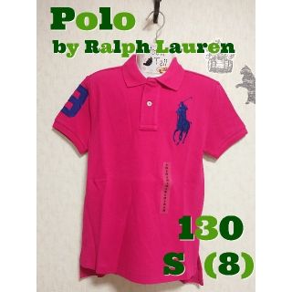 ポロラルフローレン(POLO RALPH LAUREN)の【130】Polo Ralph Lauren ビックポニー ポロ （ピンク）(Tシャツ/カットソー)