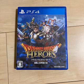 ドラゴンクエストヒーローズ　闇竜と世界樹の城 PS4(家庭用ゲームソフト)