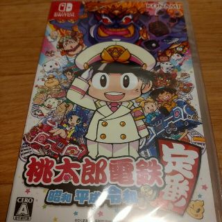 コナミ(KONAMI)の桃太郎電鉄 ～昭和 平成 令和も定番！～ Switch 新品未開封(家庭用ゲームソフト)