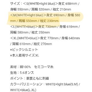 【Mサイズ】藤井風 Tシャツ 半袖 God Bless Us HEHN グッズの通販 ...