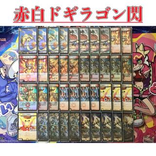 デュエルマスターズ(デュエルマスターズ)の本格構築 【赤白ドギラゴン閃】 デッキ＆二重スリーブ(Box/デッキ/パック)