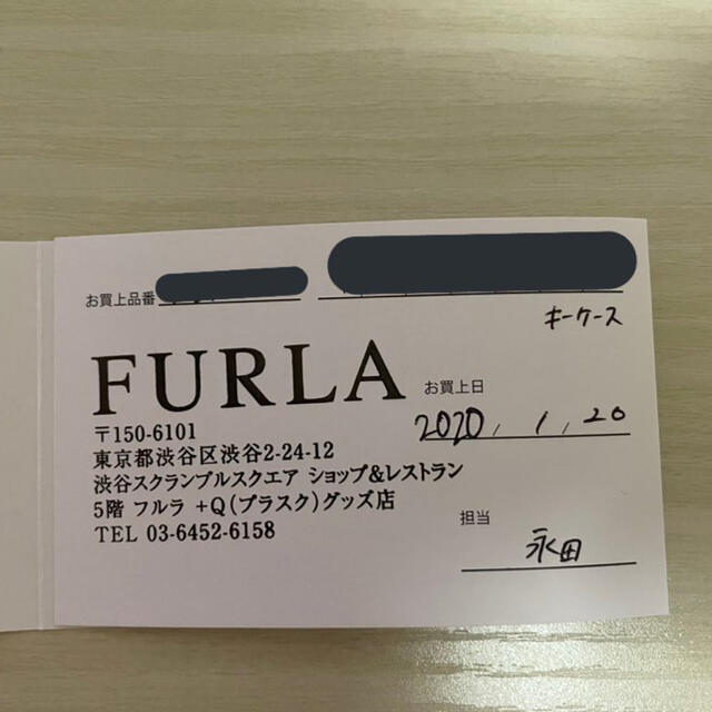 Furla(フルラ)のFURLA キーケース メンズのファッション小物(キーケース)の商品写真