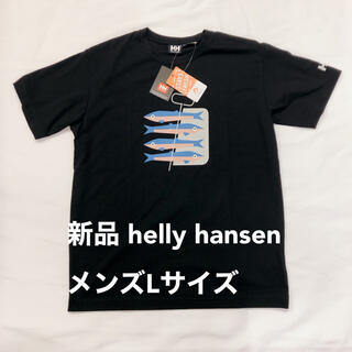 ヘリーハンセン(HELLY HANSEN)の【新品・匿名配送】HELLY HANSEN tシャツ メンズLサイズ(Tシャツ/カットソー(半袖/袖なし))