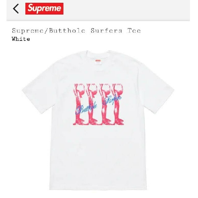 Supreme Butthole Surfers Tee White/XL