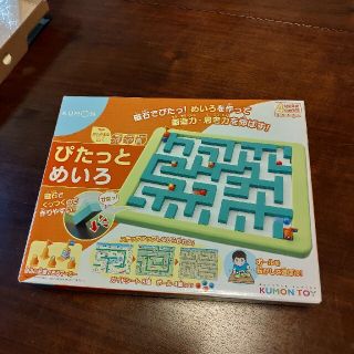 ぴたっとめいろ　くもん出版　一部欠品有(知育玩具)