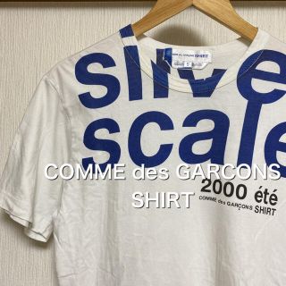 コムデギャルソン(COMME des GARCONS)のCOMME des GARCONS SHIRT silverscale Tシャツ(Tシャツ/カットソー(半袖/袖なし))