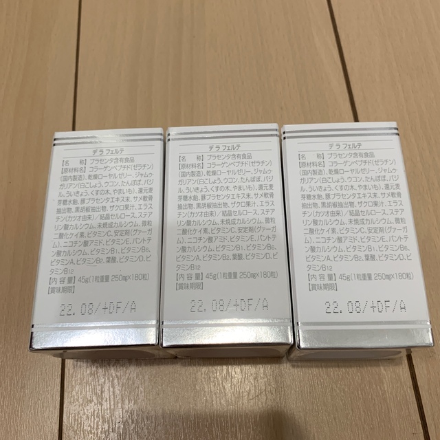 最新品低価 デラフェルテ by HAK♡｜ラクマ タブレット3箱の通販 限定SALE新作