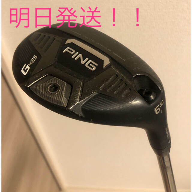☆美品☆PING G425ハイブリッド6U PING TOUR173-85R-