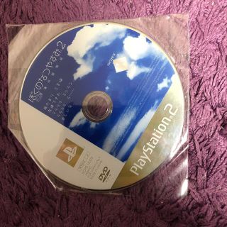 プレイステーション2(PlayStation2)のぼくのなつやすみ　2 PS2(家庭用ゲームソフト)