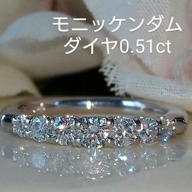 メーカー直売】 モニッケンダム♡プラチナダイヤモンド ハーフ