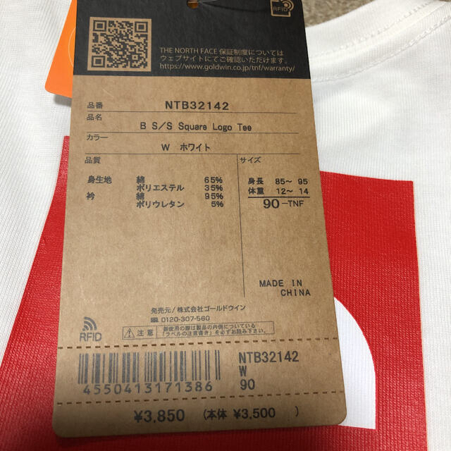 THE NORTH FACE(ザノースフェイス)のノースフェイス　ベビーTシャツ　新品 キッズ/ベビー/マタニティのキッズ服女の子用(90cm~)(Tシャツ/カットソー)の商品写真