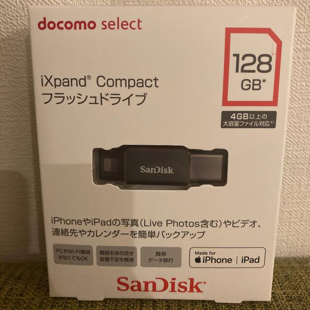 未開封iXpand Compact フラッシュドライブ 128GB