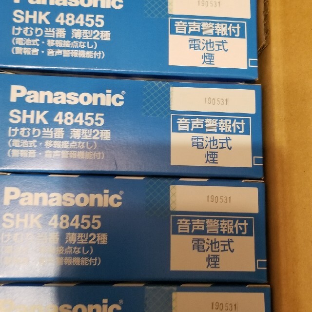 Panasonic(パナソニック)のけむり当番10個　SHK48455　新品未使用品 インテリア/住まい/日用品の日用品/生活雑貨/旅行(防災関連グッズ)の商品写真