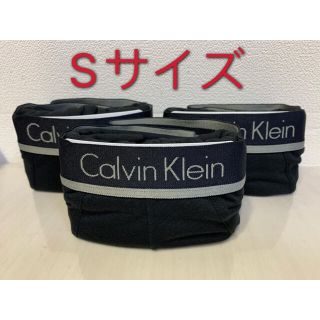 カルバンクライン(Calvin Klein)の☆新品☆カルバンクライン ボクサーパンツ ☆Sサイズ☆3枚セット(ボクサーパンツ)