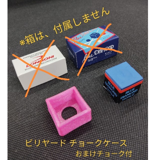 ビリヤードチョークケース チョーク付 エンタメ/ホビーのテーブルゲーム/ホビー(ビリヤード)の商品写真