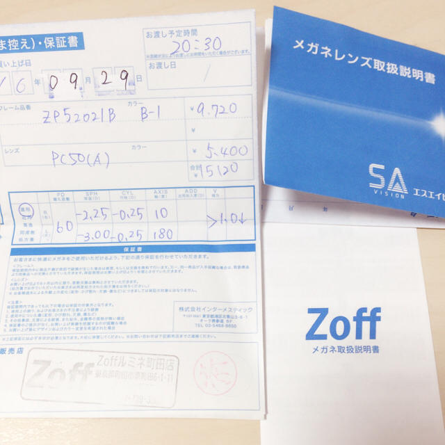 Zoff(ゾフ)のzoff PC用メガネ 度入り レディースのファッション小物(サングラス/メガネ)の商品写真