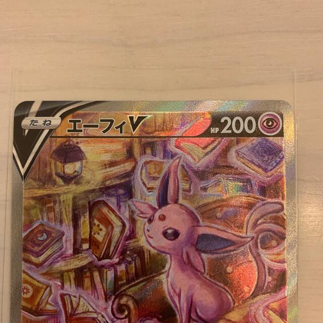 ポケモン 美品 ポケモンカード エーフィv Sr イーブイヒーローズの通販 By ドラshop ポケモンならラクマ ポケモン 美品 ポケモンカード エーフィv Sr イーブイヒーローズの通販 By ドラshop ポケモンならラクマ