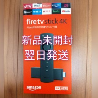 Fire TV Stick 4K(その他)