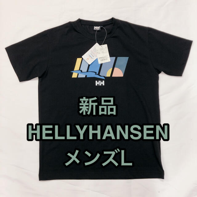 HELLY HANSEN(ヘリーハンセン)の【新品・匿名配送】HELLY HANSEN tシャツ メンズLサイズ メンズのトップス(Tシャツ/カットソー(半袖/袖なし))の商品写真