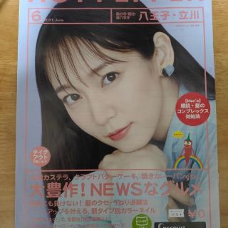 ホットペッパービューティーの通販 600点以上 フリマアプリ ラクマ ホットペッパービューティーの通販 600点以上 フリマアプリ ラクマ