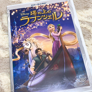 ディズニー(Disney)の『塔の上のラプンツェル』　DVD＋ブルーレイセット Blu-ray(舞台/ミュージカル)