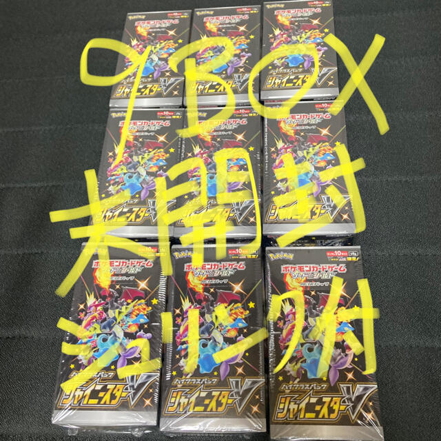 【逸品】 [送料無料]ポケモンカード　シャイニースターV 9BOX  Box/デッキ/パック