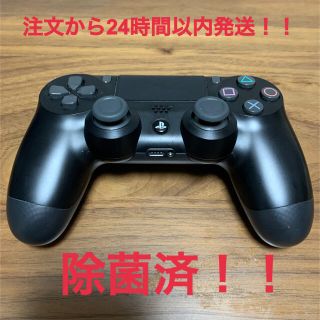 ソニー(SONY)の【週末限定値下げ！】ps4 純正コントローラー(その他)