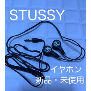 ステューシー(STUSSY)のSTUSSY☆イヤホン【新品・未使用】(ヘッドフォン/イヤフォン)