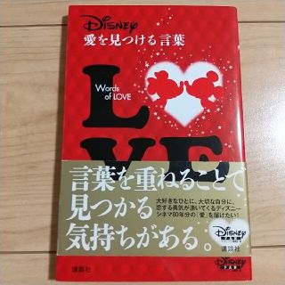 美女と野獣の通販 99点 エンタメ ホビー お得な新品 中古 未使用品のフリマならラクマ 美女と野獣の通販 99点 エンタメ ホビー お得な新品 中古 未使用品のフリマならラクマ