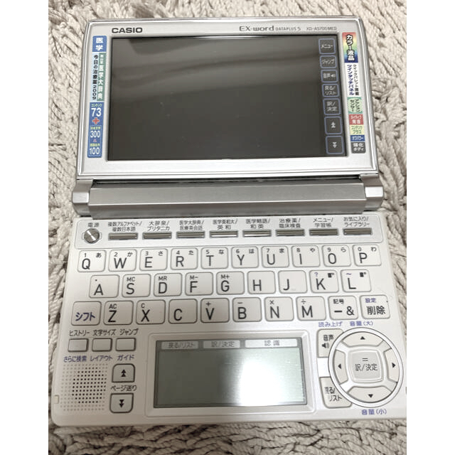 casio 電子書籍