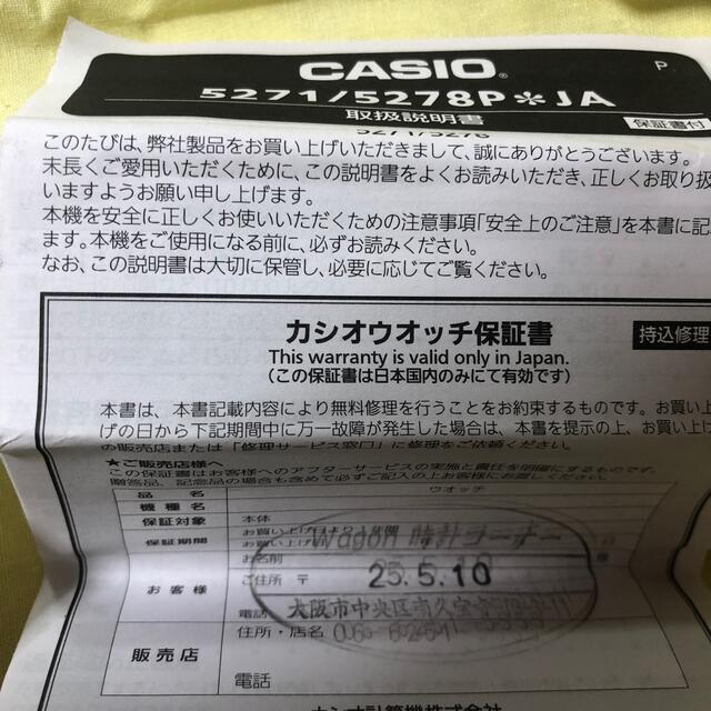 CASIO(カシオ)のカシオ　シーン　ソーラー腕時計　電池弱 レディースのファッション小物(腕時計)の商品写真