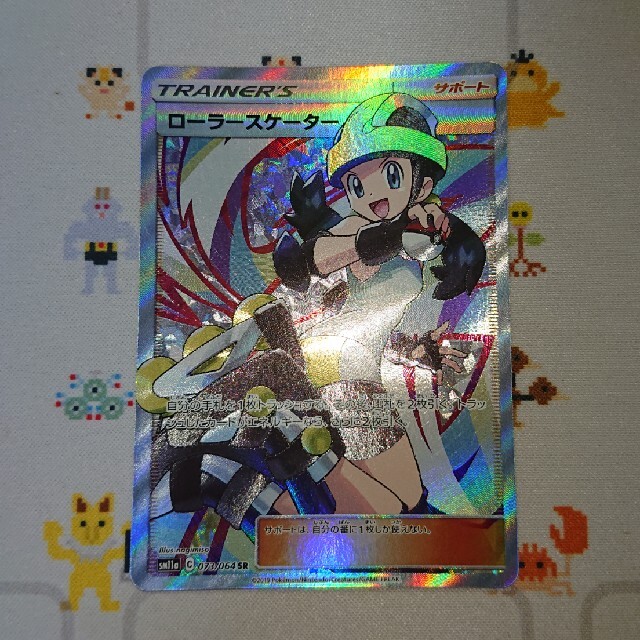 ポケモン ポケモンカード ローラースケーター Srの通販 By いーぴん S Shop ポケモンならラクマ ポケモン ポケモンカード ローラースケーター Srの通販 By いーぴん S Shop ポケモンならラクマ