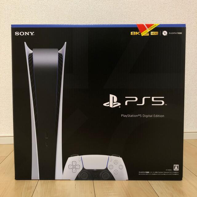 PlayStation - 新品未使用PS5デジタルエディション