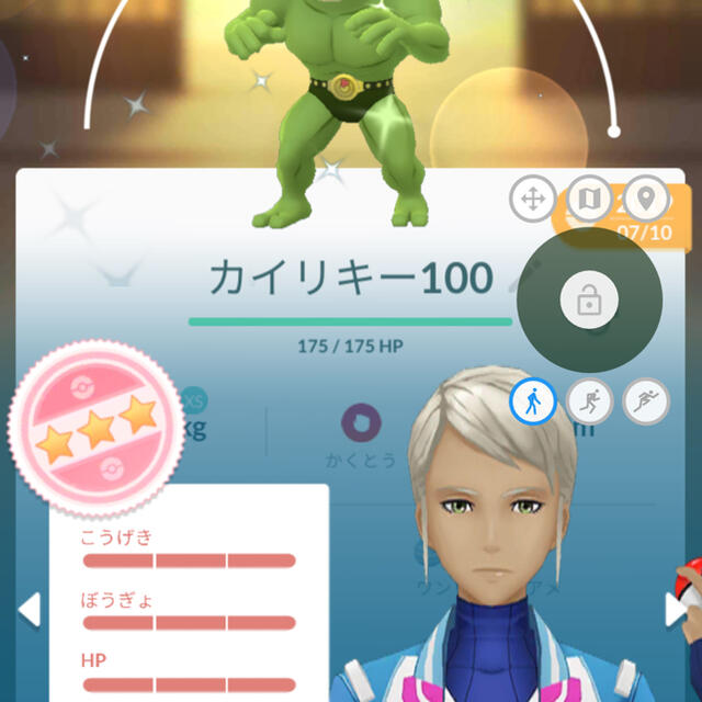 ANDROID - 【ポケモンGO位置偽装OK】Xperia高性能位置偽装 ANDROID - 【ポケモンGO位置偽装OK】Xperia高性能位置偽装