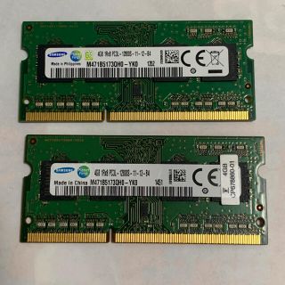 ノートパソコン用メモリ4GB×2計8GB PC3L-12800S (ノートPC)