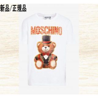 ●新品/正規品● Moschino TEDDY CIRCUSジャージTシャツ