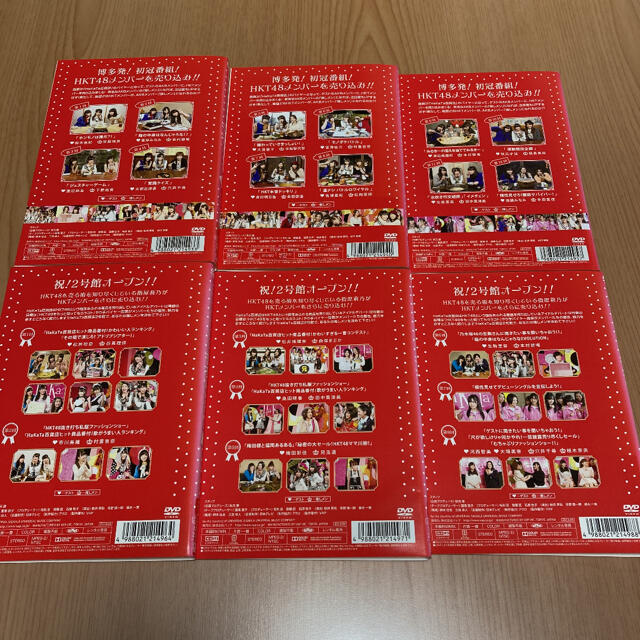 HKT48(エイチケーティーフォーティーエイト)のHaKaTa百貨店 DVD  全巻〈3枚組〉/ 2号館　全巻〈3枚組〉/ 全6巻 エンタメ/ホビーのDVD/ブルーレイ(お笑い/バラエティ)の商品写真