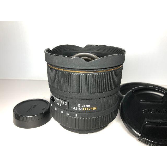 シグマ 12-24mm F4.5-5.6 EX DG ASP HSM ニコン