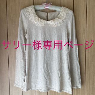 フランシュリッペ(franche lippee)のサリー様専用☆フランシュリッペ  長袖カットソーとマイメロディ クリップ(カットソー(長袖/七分))