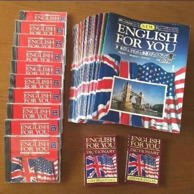 ENGLISH FOR YOU ☆テキスト40冊＆CD10枚